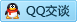 QQ在线咨询1720414649